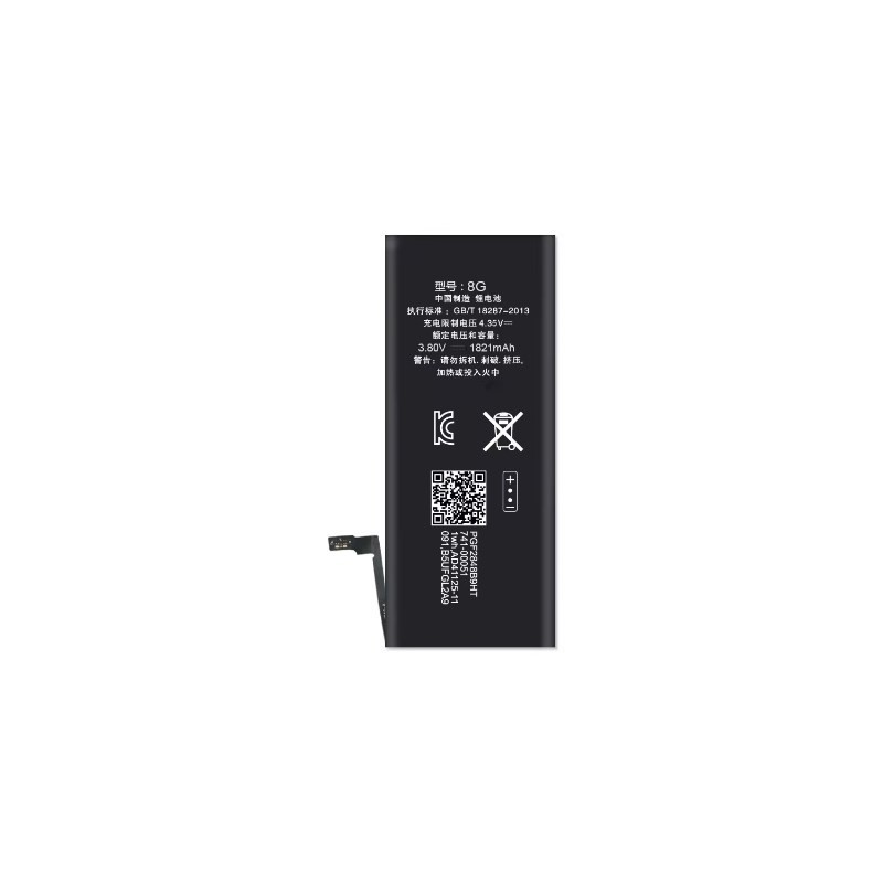 BATERIA PARA IPHONE 8G 1821 MAH