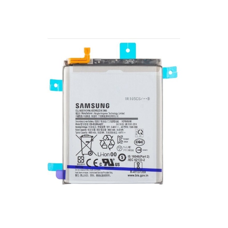 BATERIA SAMSUNG SERVICE PACK EB-BG996ABY SM-G996 GALAXY S21 PLUS 5G